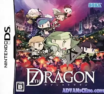 Image n° 1 - box : 7th Dragon